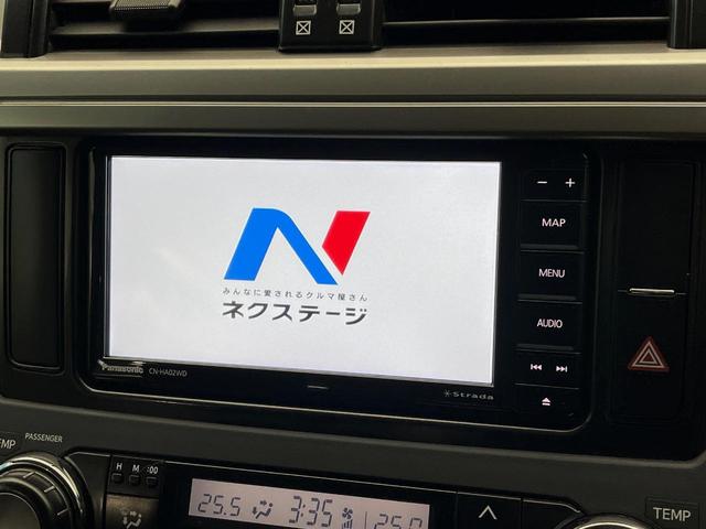 ランドクルーザープラド TX ディーゼル SDナビ ルーフレール ヨコハマジオランダーオールテレーンタイヤ LEDヘッドライト リアデフロック 左右独立オートエアコン バックカメラ スマートキー ETC フルセグ オートライト(3枚目)