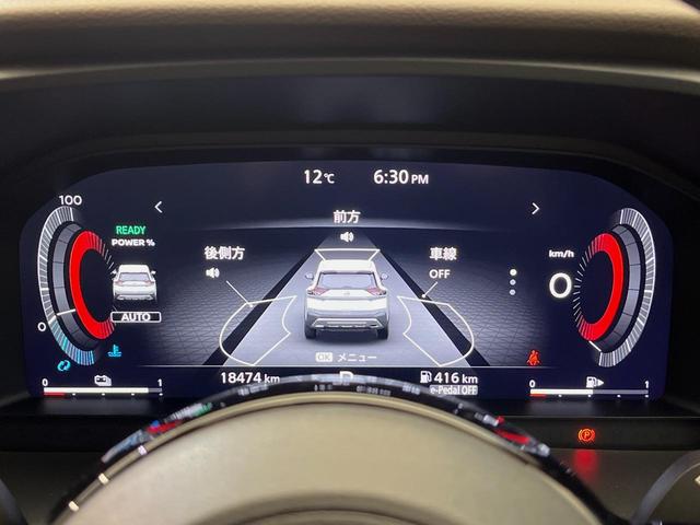 エクストレイル X e-4ORCE 4WD 12.3型純正ナビ 全周囲カメラ プロパイロット 禁煙車 全席シートヒーター ブラインドスポットモニター デジタルインナーミラー メモリーシート AC100V コーナーセンサー ETC2.0(28枚目)