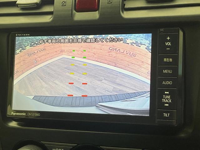 フォレスター 2.0i-S アイサイト 4WD 純正SDナビ パワーバックドア アイサイト レーダークルーズコントロール シートヒーター パワーシート Xモード ETC バックカメラ デュアルエアコン Bluetooth再生 フルセグTV(4枚目)