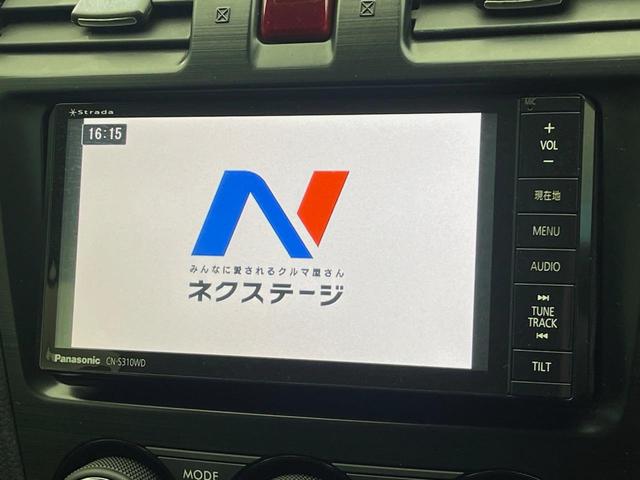 フォレスター 2.0i-S アイサイト 4WD 純正SDナビ パワーバックドア アイサイト レーダークルーズコントロール シートヒーター パワーシート Xモード ETC バックカメラ デュアルエアコン Bluetooth再生 フルセグTV(25枚目)