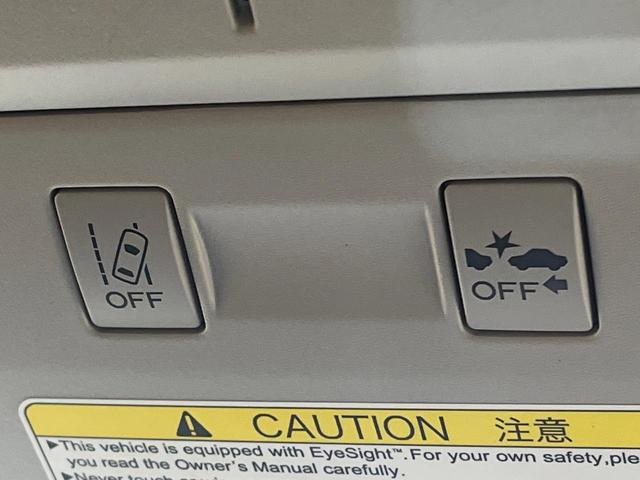 フォレスター 2.0i-S アイサイト 4WD 純正SDナビ パワーバックドア アイサイト レーダークルーズコントロール シートヒーター パワーシート Xモード ETC バックカメラ デュアルエアコン Bluetooth再生 フルセグTV(35枚目)