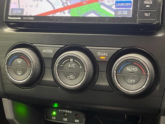 フォレスター 2.0i-S アイサイト 4WD 純正SDナビ パワーバックドア アイサイト レーダークルーズコントロール シートヒーター パワーシート Xモード ETC バックカメラ デュアルエアコン Bluetooth再生 フルセグTV(39枚目)