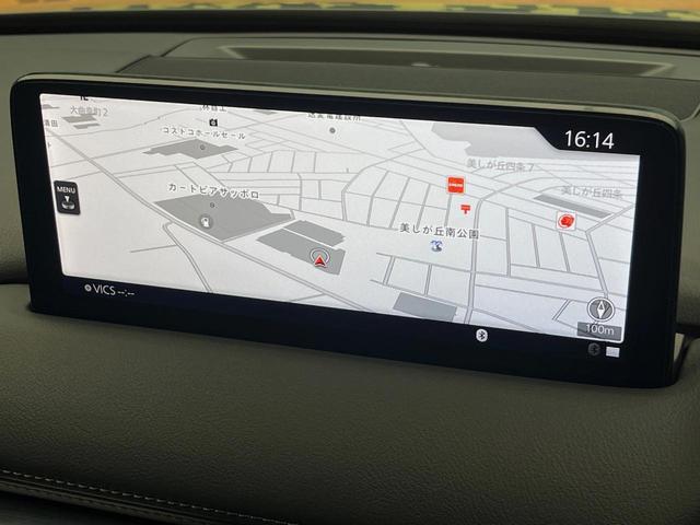 CX-5 XD ブラックトーンエディション 4WD 全周囲カメラ 10.25マツダコネクトナビ ブラインドスポットモニター レーダークルーズ クリアランスソナー シートヒーター 電動リアゲート LEDヘッドライト ETC(26枚目)