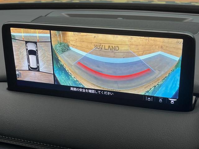 CX-5 XD ブラックトーンエディション 4WD 全周囲カメラ 10.25マツダコネクトナビ ブラインドスポットモニター レーダークルーズ クリアランスソナー シートヒーター 電動リアゲート LEDヘッドライト ETC(28枚目)