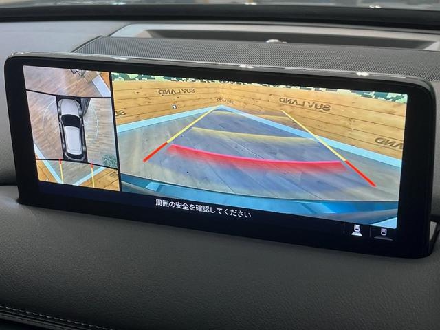 CX-5 XD ブラックトーンエディション 4WD 全周囲カメラ 10.25マツダコネクトナビ ブラインドスポットモニター レーダークルーズ クリアランスソナー シートヒーター 電動リアゲート LEDヘッドライト ETC(29枚目)