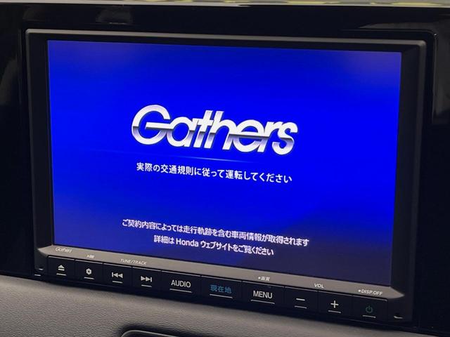 ヴェゼル e:HEV Z 4WD 純正8型ナビ ホンダセンシング パワーバックドア ステアリングヒーター シートヒーター ETC バックカメラ 純正18インチアルミホイール 合皮コンビシート 革巻きステアリング トノカバー(3枚目)