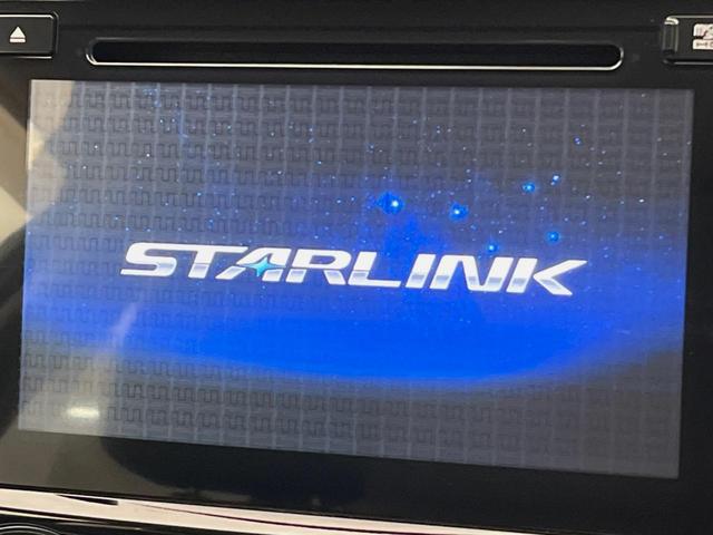 フォレスター S-リミテッド 4WD 禁煙車 メーカー純正ナビ ハーマンカードンサウンド アイサイト ルーフレール レーダークルーズコントロール ETC 前席パワーシート 前席シートヒーター バックカメラ 合皮コンビシート(22枚目)