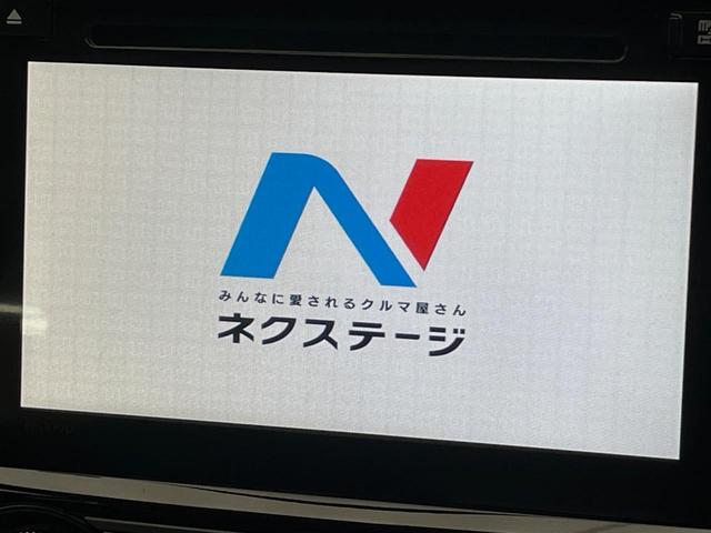 フォレスター S-リミテッド 4WD 禁煙車 メーカー純正ナビ ハーマンカードンサウンド アイサイト ルーフレール レーダークルーズコントロール ETC 前席パワーシート 前席シートヒーター バックカメラ 合皮コンビシート(23枚目)