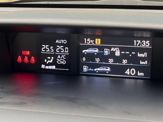 フォレスター S-リミテッド 4WD 禁煙車 メーカー純正ナビ ハーマンカードンサウンド アイサイト ルーフレール レーダークルーズコントロール ETC 前席パワーシート 前席シートヒーター バックカメラ 合皮コンビシート(26枚目)