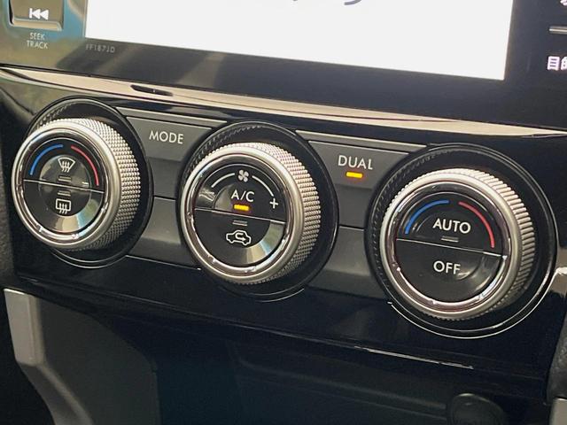 フォレスター S-リミテッド 4WD 禁煙車 メーカー純正ナビ ハーマンカードンサウンド アイサイト ルーフレール レーダークルーズコントロール ETC 前席パワーシート 前席シートヒーター バックカメラ 合皮コンビシート(27枚目)