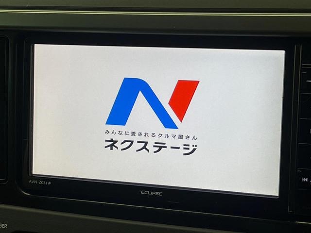 ランドクルーザープラド TX アルジェントクロス 7人乗り SDナビ 禁煙車 ルーフレール クルーズコントロール バックカメラ オートライト 3列目電動格納シート スマートキー ETC デュアルエアコン 純正17インチアルミ Bluetooth(3枚目)