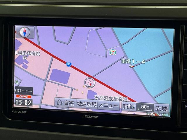 ランドクルーザープラド TX アルジェントクロス 7人乗り SDナビ 禁煙車 ルーフレール クルーズコントロール バックカメラ オートライト 3列目電動格納シート スマートキー ETC デュアルエアコン 純正17インチアルミ Bluetooth(22枚目)