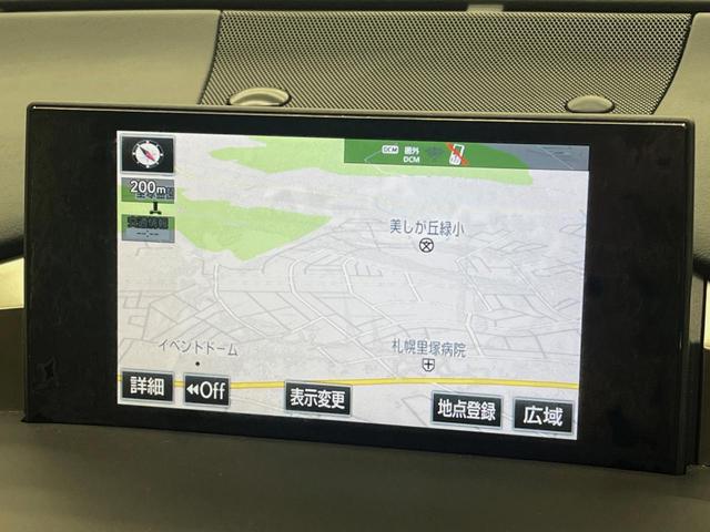 ＮＸ ＮＸ３００ｈ　Ｆスポーツ　４ＷＤ　禁煙車　メーカーナビ　サンルーフ　寒冷地仕様　パワーバックドア　全周囲カメラ　三眼ＬＥＤヘッドライト　プリクラッシュセーフティ　ブラインドスポットモニター　クリアランスソナー　ＥＴＣ（22枚目）