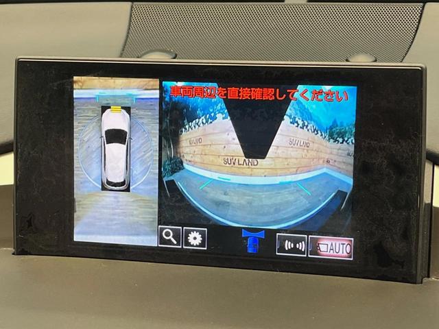 ＮＸ ＮＸ３００ｈ　Ｆスポーツ　４ＷＤ　禁煙車　メーカーナビ　サンルーフ　寒冷地仕様　パワーバックドア　全周囲カメラ　三眼ＬＥＤヘッドライト　プリクラッシュセーフティ　ブラインドスポットモニター　クリアランスソナー　ＥＴＣ（23枚目）