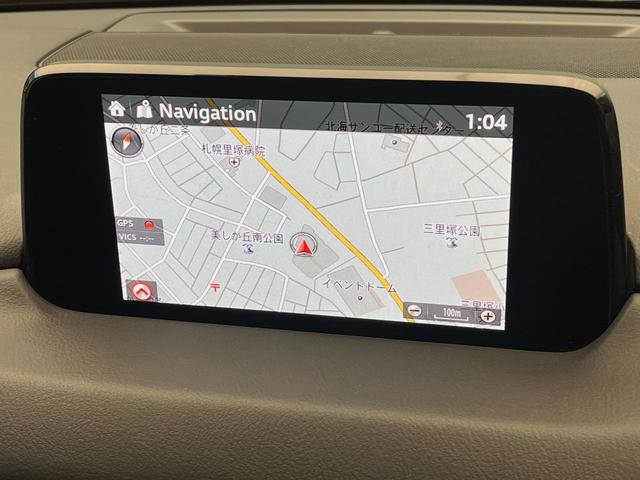 CX-8 XD 4WD 純正SDナビ クルーズコントロール リアオートエアコン クリアランスソナー ETC バックカメラ 純正19インチアルミホイール 純正革巻きステアリング(3枚目)