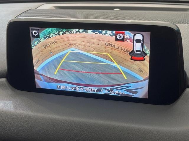 CX-8 XD 4WD 純正SDナビ クルーズコントロール リアオートエアコン クリアランスソナー ETC バックカメラ 純正19インチアルミホイール 純正革巻きステアリング(4枚目)