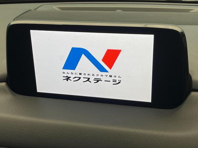 CX-8 XD 4WD 純正SDナビ クルーズコントロール リアオートエアコン クリアランスソナー ETC バックカメラ 純正19インチアルミホイール 純正革巻きステアリング(25枚目)