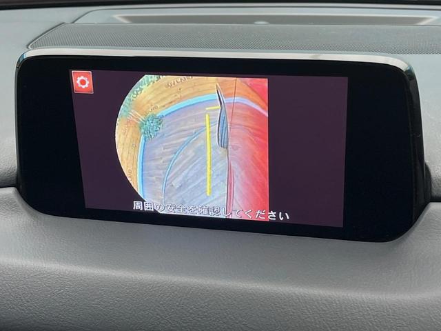 CX-8 XD 4WD 純正SDナビ クルーズコントロール リアオートエアコン クリアランスソナー ETC バックカメラ 純正19インチアルミホイール 純正革巻きステアリング(26枚目)