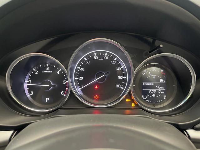 CX-8 XD 4WD 純正SDナビ クルーズコントロール リアオートエアコン クリアランスソナー ETC バックカメラ 純正19インチアルミホイール 純正革巻きステアリング(41枚目)