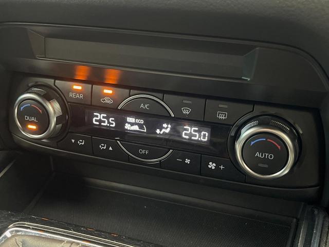 CX-8 XD 4WD 純正SDナビ クルーズコントロール リアオートエアコン クリアランスソナー ETC バックカメラ 純正19インチアルミホイール 純正革巻きステアリング(42枚目)