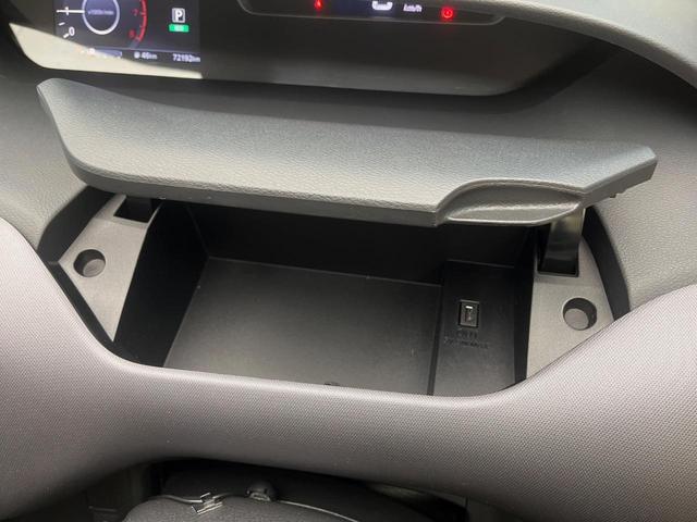 セレナ X 4WD 純正SDナビ バックカメラ エマージェンシーブレーキ 禁煙車 スマートキー クルコン オートライト Bluetooth CDDVD再生 デュアルエアコン リアエアコン アイドリングストップ(43枚目)