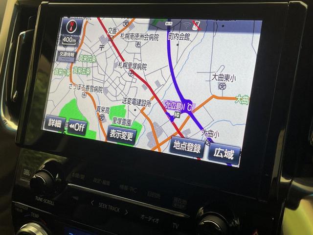 アルファードハイブリッド SR Cパッケージ 4WD 禁煙車 純正9型ナビ 12型後席モニター モデリスタエアロ JBLサウンド サンルーフ 全周囲カメラ ツインムーンルーフ パワーバックドア レーダークルーズコントロール 衝突軽減装置(4枚目)