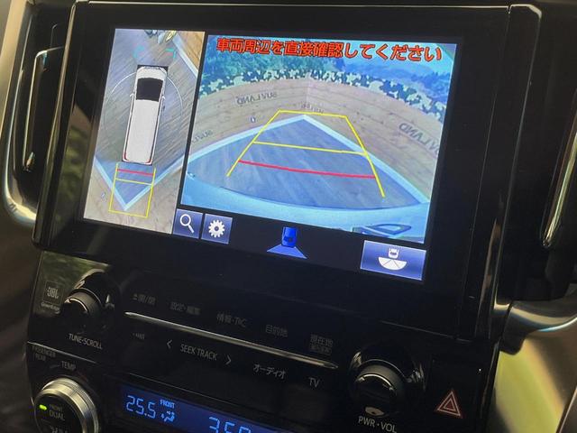 アルファードハイブリッド SR Cパッケージ 4WD 禁煙車 純正9型ナビ 12型後席モニター モデリスタエアロ JBLサウンド サンルーフ 全周囲カメラ ツインムーンルーフ パワーバックドア レーダークルーズコントロール 衝突軽減装置(5枚目)