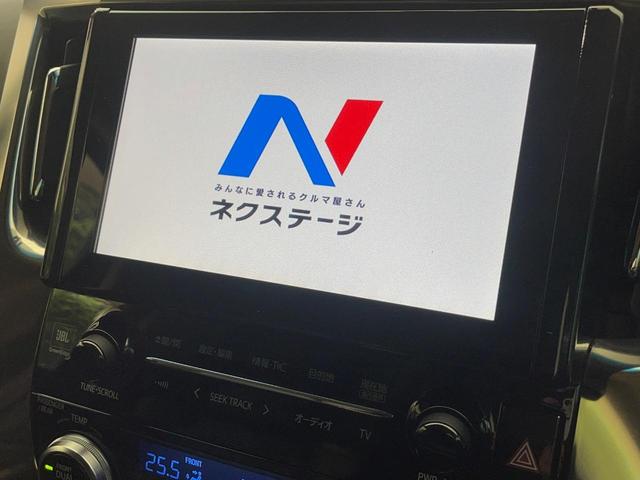 アルファードハイブリッド SR Cパッケージ 4WD 禁煙車 純正9型ナビ 12型後席モニター モデリスタエアロ JBLサウンド サンルーフ 全周囲カメラ ツインムーンルーフ パワーバックドア レーダークルーズコントロール 衝突軽減装置(25枚目)