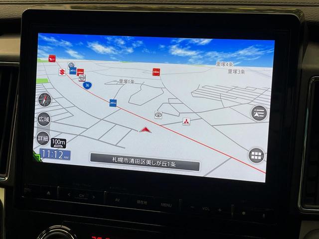 デリカD:5 P 7人乗り 全周囲カメラ 純正10型ナビ 電動サイドステップ AC100V電源 レーダークルーズ シートヒーター 電動リアゲート 両側電動スライドドア LEDヘッドライト ETC 純正8インチアルミ(43枚目)