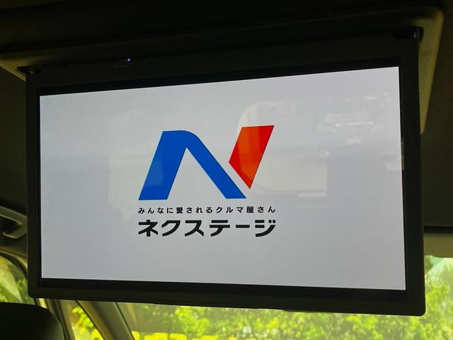 ヴォクシー ハイブリッドS-Z 4WD フリップダウンモニター 電動サイドステップ DVD/CDデッキ 10.5インチディスプレイオーディオ 全周囲カメラ パワーバックドア 両側電動スライドドア レーダークルーズコントロール(3枚目)