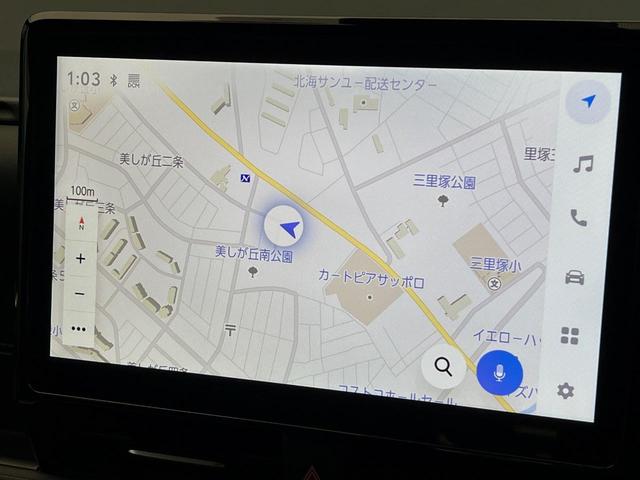 ヴォクシー ハイブリッドS-Z 4WD フリップダウンモニター 電動サイドステップ DVD/CDデッキ 10.5インチディスプレイオーディオ 全周囲カメラ パワーバックドア 両側電動スライドドア レーダークルーズコントロール(4枚目)