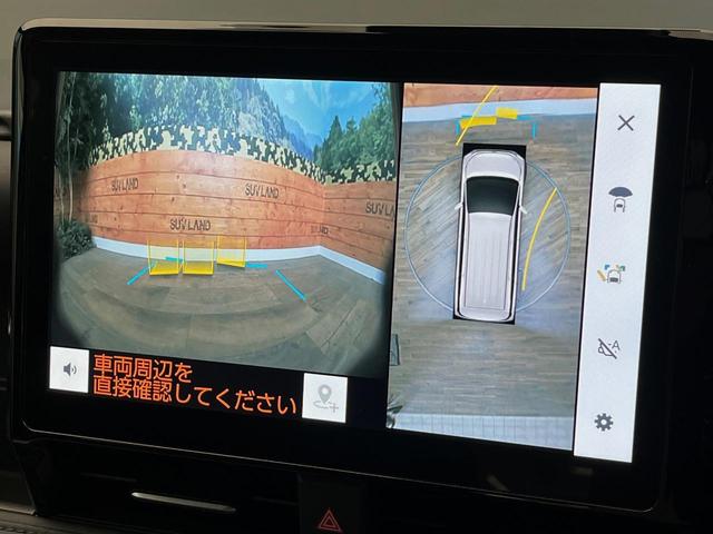 ヴォクシー ハイブリッドS-Z 4WD フリップダウンモニター 電動サイドステップ DVD/CDデッキ 10.5インチディスプレイオーディオ 全周囲カメラ パワーバックドア 両側電動スライドドア レーダークルーズコントロール(5枚目)