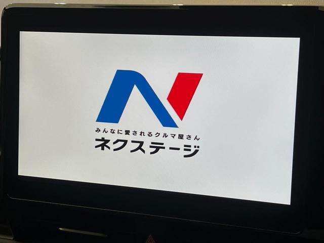 ヴォクシー ハイブリッドS-Z 4WD フリップダウンモニター 電動サイドステップ DVD/CDデッキ 10.5インチディスプレイオーディオ 全周囲カメラ パワーバックドア 両側電動スライドドア レーダークルーズコントロール(25枚目)