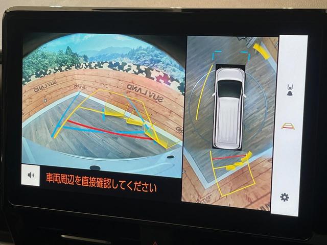 ヴォクシー ハイブリッドS-Z 4WD フリップダウンモニター 電動サイドステップ DVD/CDデッキ 10.5インチディスプレイオーディオ 全周囲カメラ パワーバックドア 両側電動スライドドア レーダークルーズコントロール(28枚目)