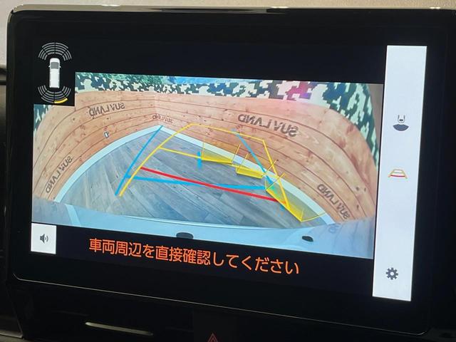 ヴォクシー ハイブリッドS-Z 4WD フリップダウンモニター 電動サイドステップ DVD/CDデッキ 10.5インチディスプレイオーディオ 全周囲カメラ パワーバックドア 両側電動スライドドア レーダークルーズコントロール(29枚目)