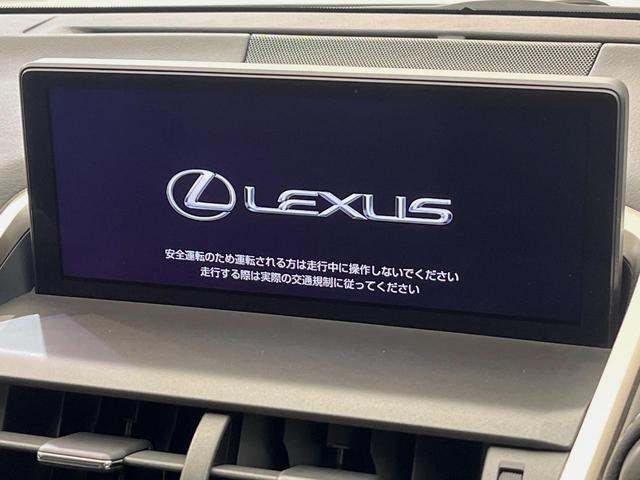 NX NX300 Iパッケージ 4WD サンルーフ 10.3型純正ナビ レーダークルーズ バックカメラ シートヒーター 電動リアゲート パワーシート 3眼LEDヘッドライト ステアリングヒーター 純正オプション18インチアルミ(4枚目)