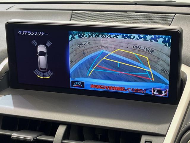 NX NX300 Iパッケージ 4WD サンルーフ 10.3型純正ナビ レーダークルーズ バックカメラ シートヒーター 電動リアゲート パワーシート 3眼LEDヘッドライト ステアリングヒーター 純正オプション18インチアルミ(5枚目)