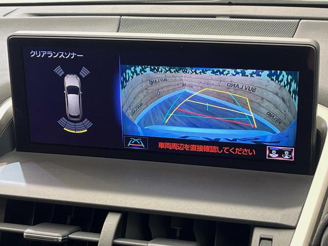 NX NX300 Iパッケージ 4WD サンルーフ 10.3型純正ナビ レーダークルーズ バックカメラ シートヒーター 電動リアゲート パワーシート 3眼LEDヘッドライト ステアリングヒーター 純正オプション18インチアルミ(27枚目)
