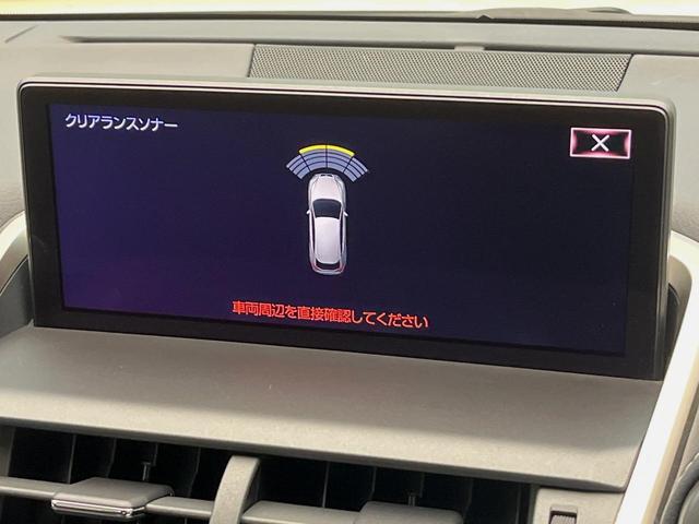 NX NX300 Iパッケージ 4WD サンルーフ 10.3型純正ナビ レーダークルーズ バックカメラ シートヒーター 電動リアゲート パワーシート 3眼LEDヘッドライト ステアリングヒーター 純正オプション18インチアルミ(29枚目)