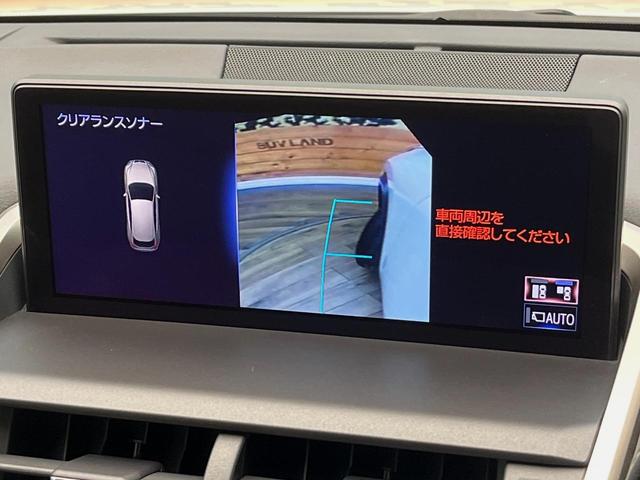 NX NX300 Iパッケージ 4WD サンルーフ 10.3型純正ナビ レーダークルーズ バックカメラ シートヒーター 電動リアゲート パワーシート 3眼LEDヘッドライト ステアリングヒーター 純正オプション18インチアルミ(30枚目)