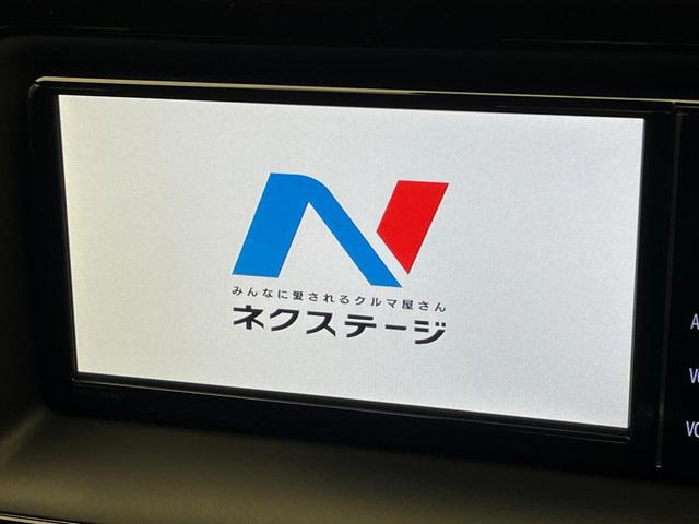 ヴォクシー ZS 煌III 4WD 純正SDナビ 寒冷地仕様 リヤオートエアコン 両側電動スライドドア クルーズコントロール クリアランスソナー バックカメラ ETC LEDヘッドライト 純正16インチアルミ(3枚目)