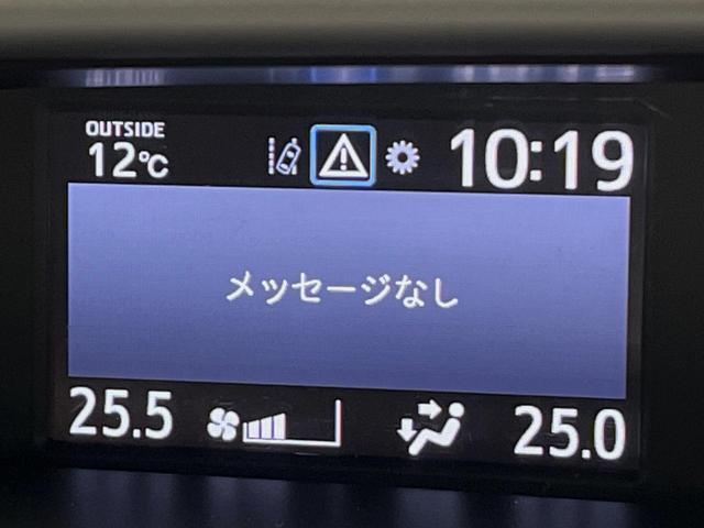 ヴォクシー ZS 煌III 4WD 純正SDナビ 寒冷地仕様 リヤオートエアコン 両側電動スライドドア クルーズコントロール クリアランスソナー バックカメラ ETC LEDヘッドライト 純正16インチアルミ(24枚目)