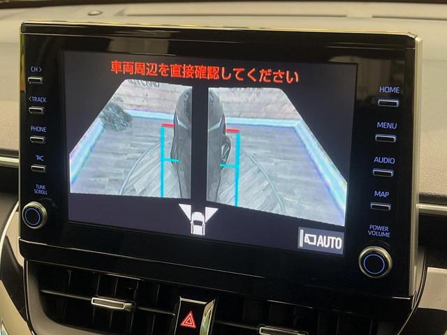 カローラクロス ハイブリッド Z 4WD 寒冷地仕様 全周囲カメラ ディスプレイオーディオ 禁煙車 ブラインドスポットモニター パワーシート シートヒーター 衝突軽減装置 レーダークルーズコントロール ETC パワーバックドア(25枚目)