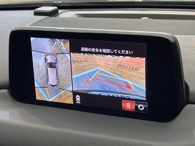 CX-8 XD Lパッケージ 4WD フリップダウンモニター BOSEサウンド 純正ナビ DVD/CD/地デジ 全周囲カメラ レーダークルーズコントロール パワーバックドア シートヒーター ETC LEDフォグランプ(6枚目)