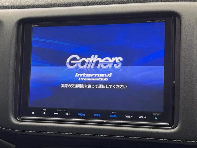 ヴェゼル ハイブリッドＺ・ホンダセンシング　４ＷＤ　純正８インチナビ　寒冷地仕様　レーダークルーズコントロール　シートヒーター　ＬＥＤヘッドライト　フォグライト　バックカメラ　ＥＴＣ　パドルシフト　オートライト（21枚目）