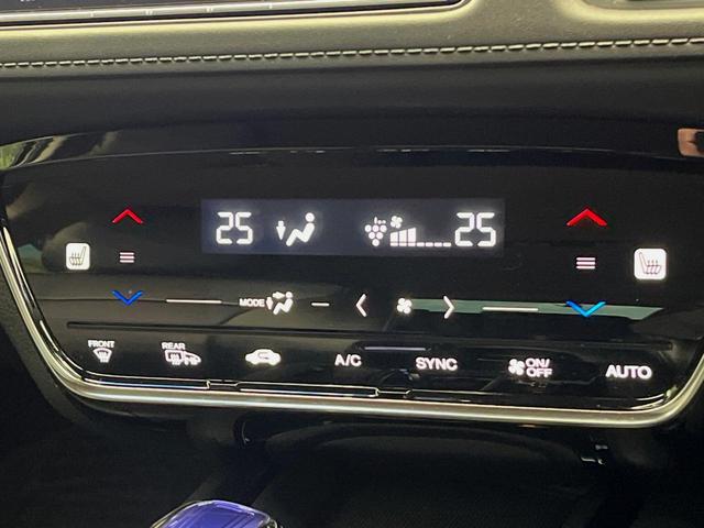 ヴェゼル ハイブリッドＺ・ホンダセンシング　４ＷＤ　純正８インチナビ　寒冷地仕様　レーダークルーズコントロール　シートヒーター　ＬＥＤヘッドライト　フォグライト　バックカメラ　ＥＴＣ　パドルシフト　オートライト（23枚目）