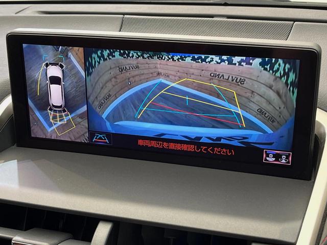 NX NX300h Fスポーツ 4WD 10.3インチメーカーナビ 全周囲カメラ 革シート シートエアコン 三眼LEDヘッド ブラインドスポットモニター メモリーシート パワーバックドア セーフティシステムプラス(4枚目)