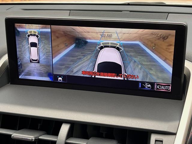 NX NX300h Fスポーツ 4WD 10.3インチメーカーナビ 全周囲カメラ 革シート シートエアコン 三眼LEDヘッド ブラインドスポットモニター メモリーシート パワーバックドア セーフティシステムプラス(25枚目)