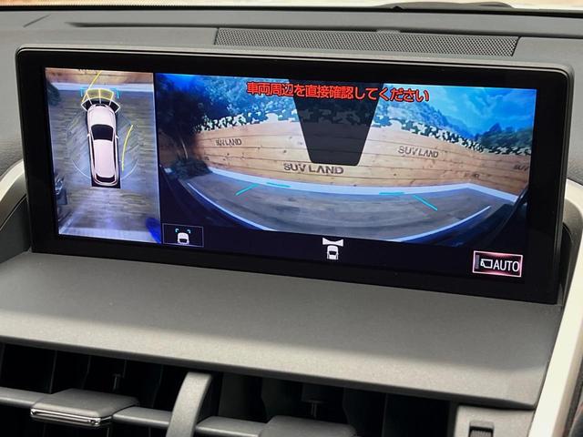 NX NX300h Fスポーツ 4WD 10.3インチメーカーナビ 全周囲カメラ 革シート シートエアコン 三眼LEDヘッド ブラインドスポットモニター メモリーシート パワーバックドア セーフティシステムプラス(26枚目)
