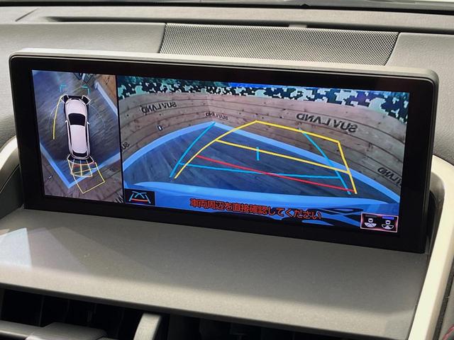 NX NX300h Fスポーツ 4WD 10.3インチメーカーナビ 全周囲カメラ 革シート シートエアコン 三眼LEDヘッド ブラインドスポットモニター メモリーシート パワーバックドア セーフティシステムプラス(27枚目)